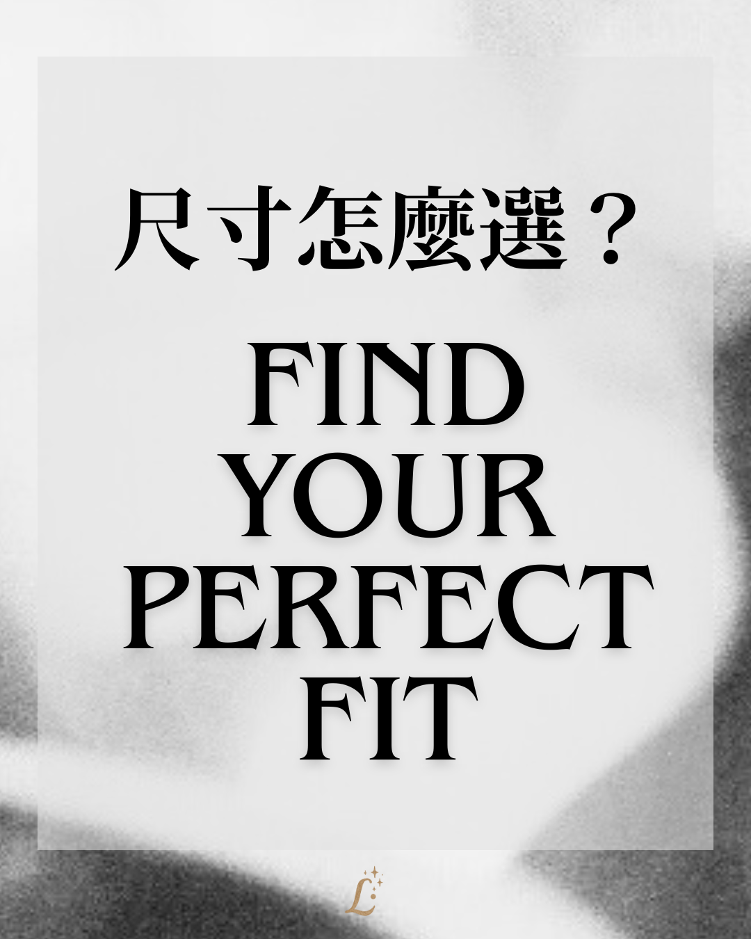 【新手必看】第一次買穿戴甲？3分鐘找出你的命定尺寸 ✨