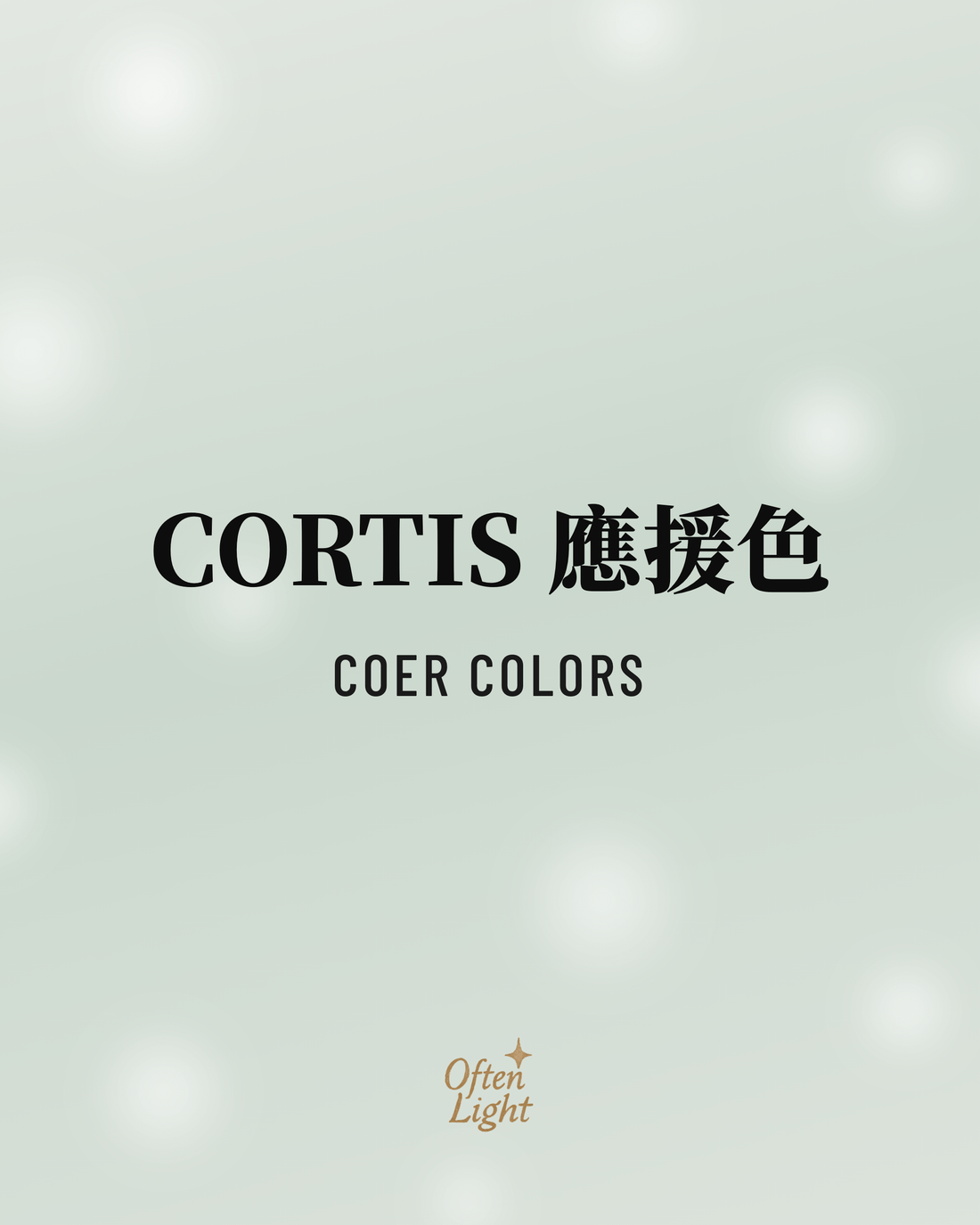 CORTIS 應援色 Often Light 封面