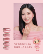 Pink White Cat-Eye Glow ｜粉曜靈（人見人愛）