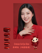 Crimson Cat-Eye Glow｜赤曜紅（鴻運擔當）