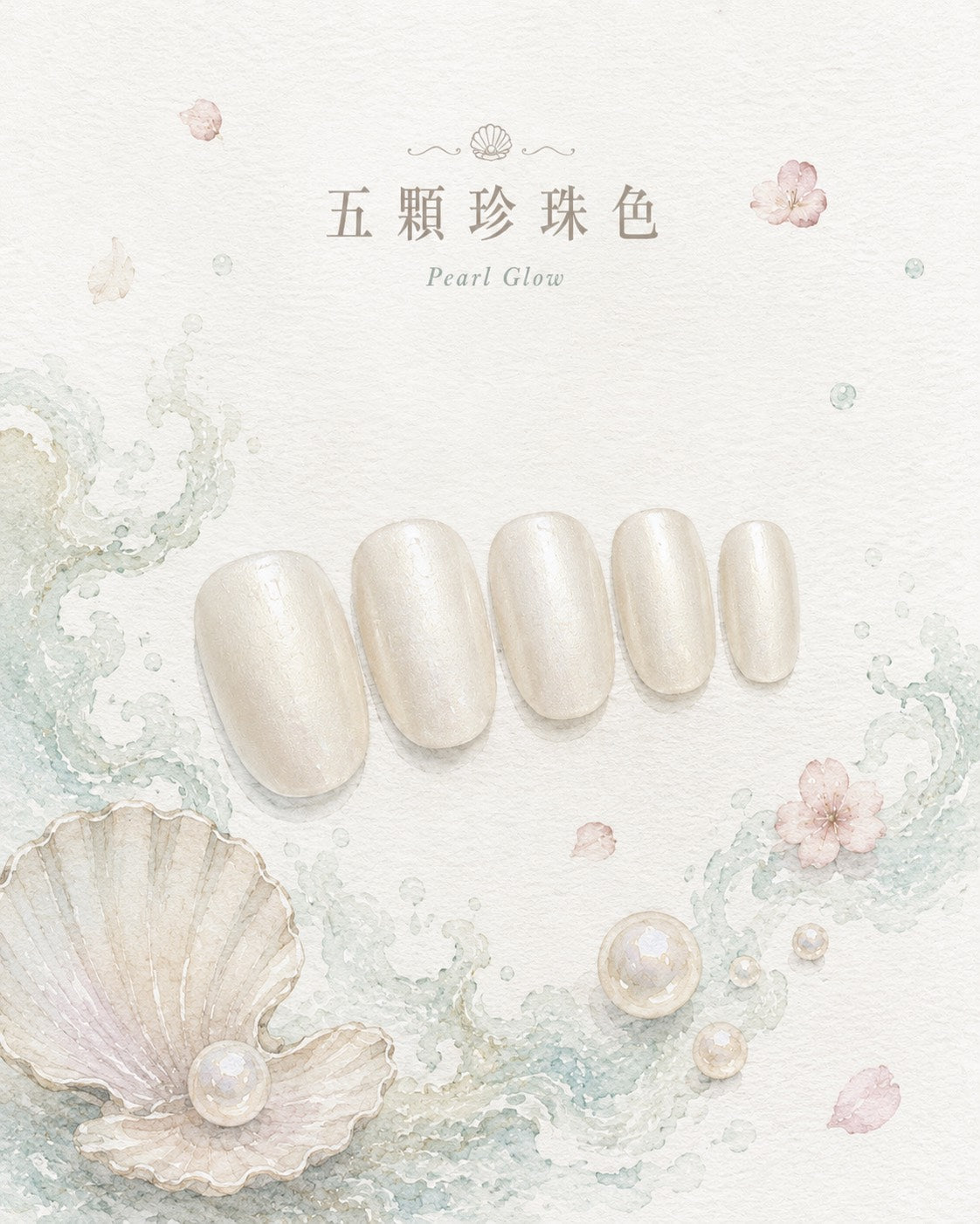 The Shell’s First Light｜貝殼初光 Inspired by Botticelli